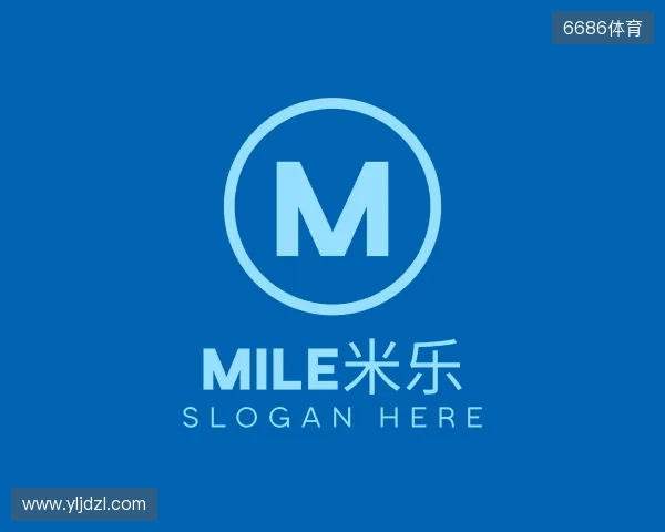 了解MILE米乐